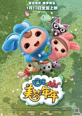 精品色综合
